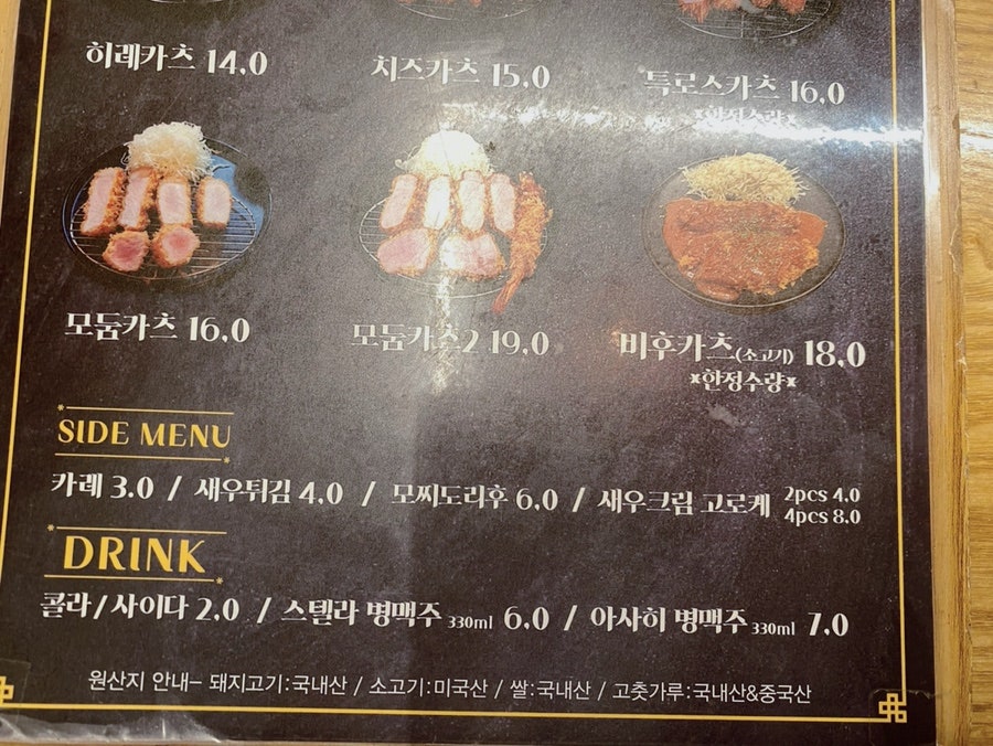 시키카츠 신당점 사진 6