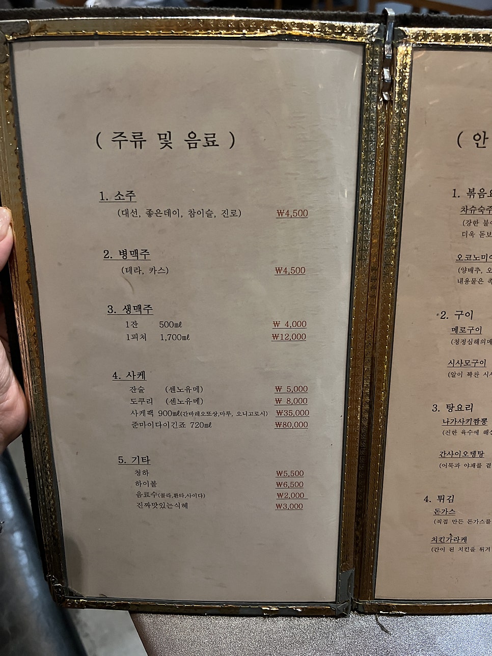 야바이 사진 6