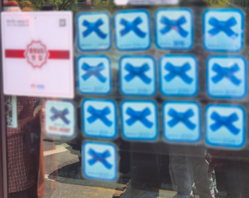 칠갑산바닷물손두부 사진 3