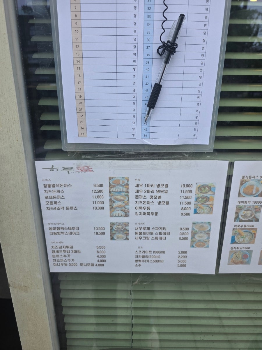 삼송하루애 사진 2