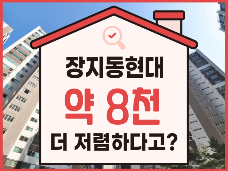  광주아파트경매 2억 대 가성비 단지는 여기?