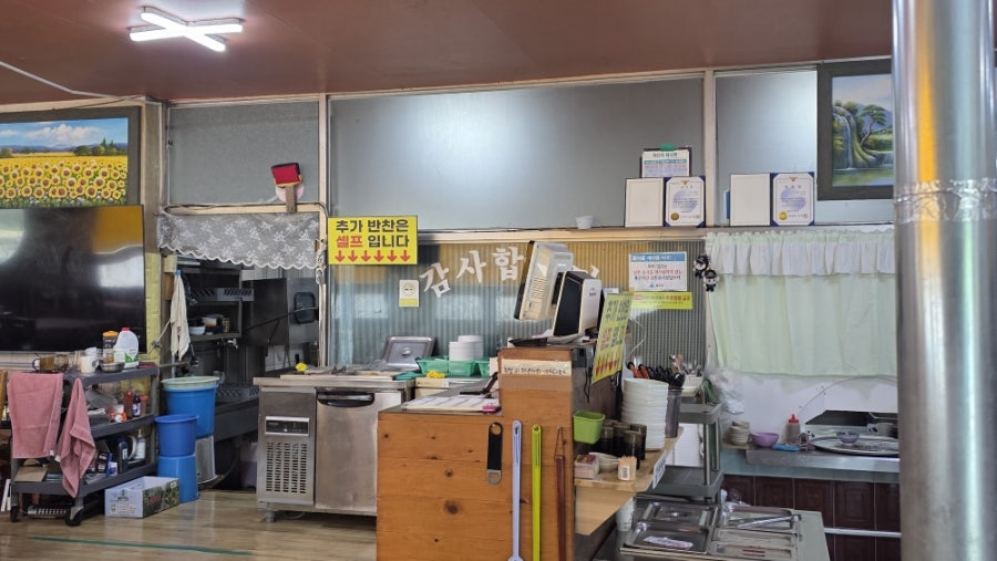 봉계반점 사진 1