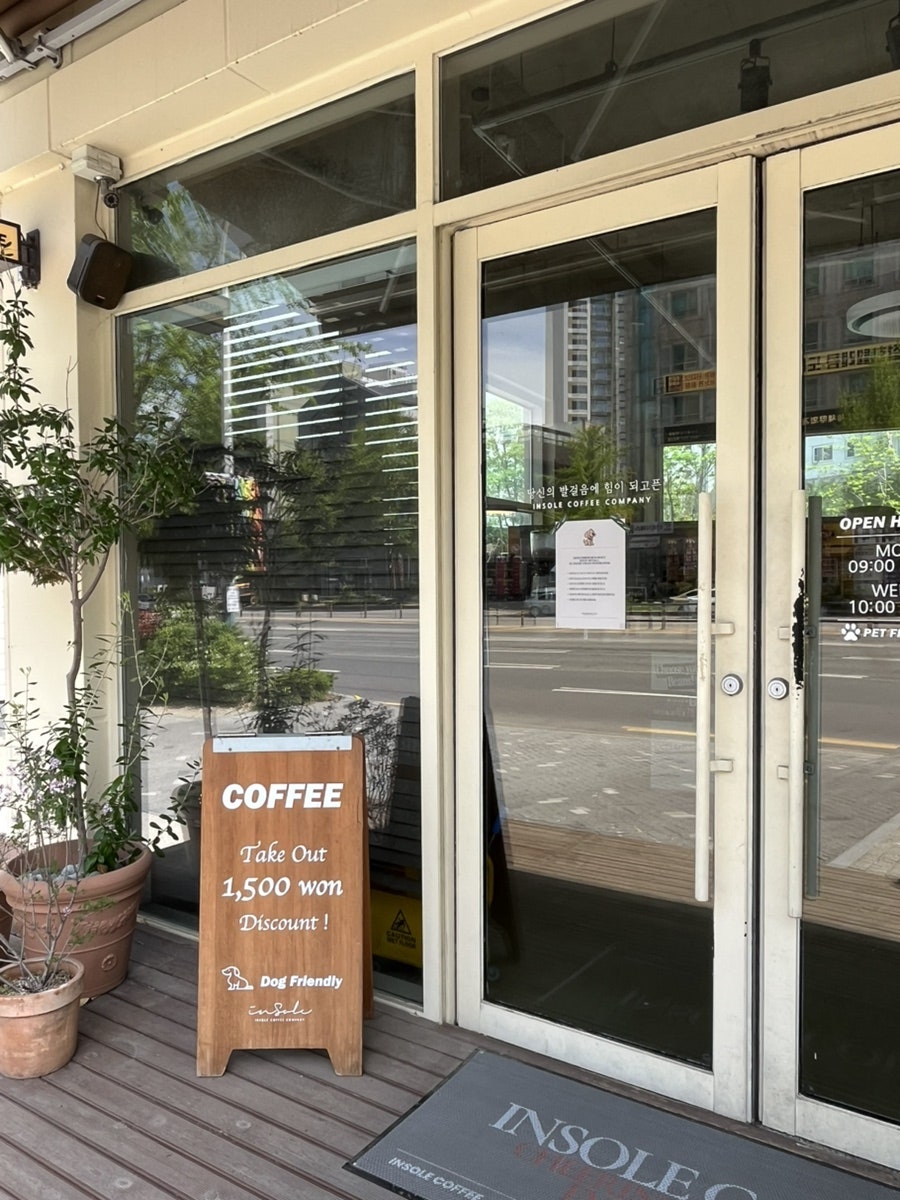 인솔커피 서신점 사진 3