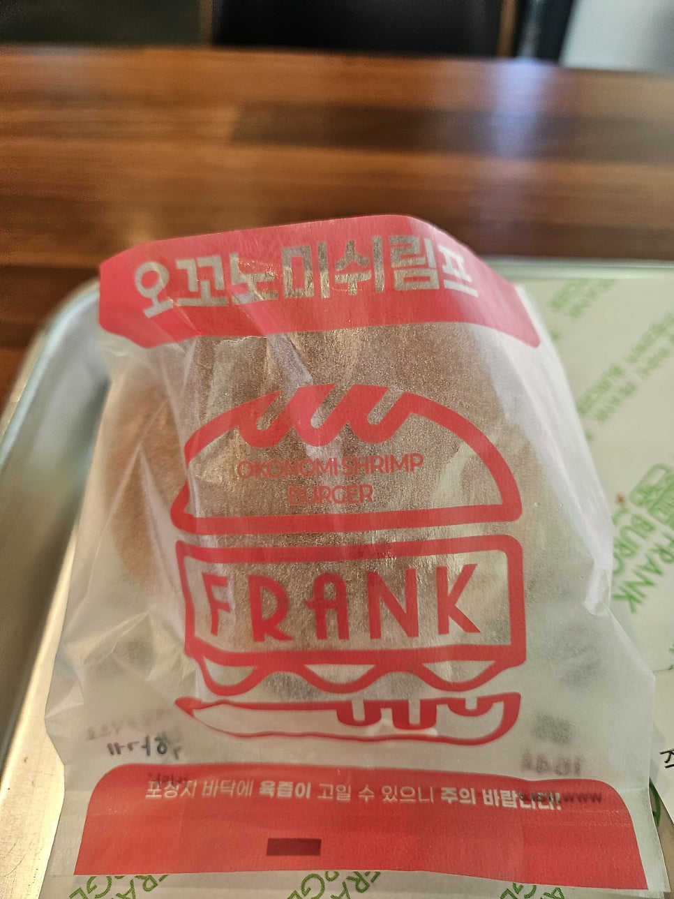 프랭크버거 양천구청점 사진 1