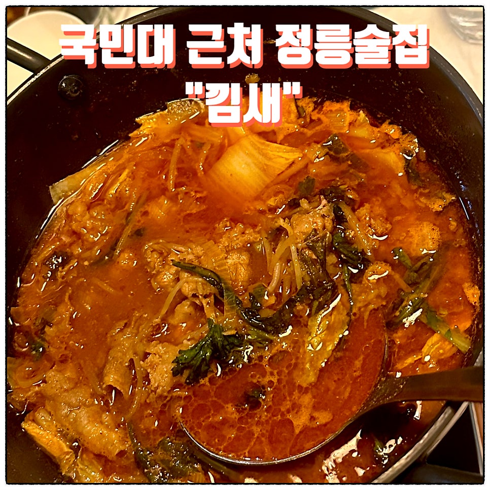 낌새 사진 1