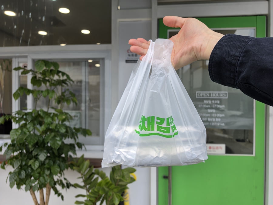 뚱채김밥 감삼본점 사진 6