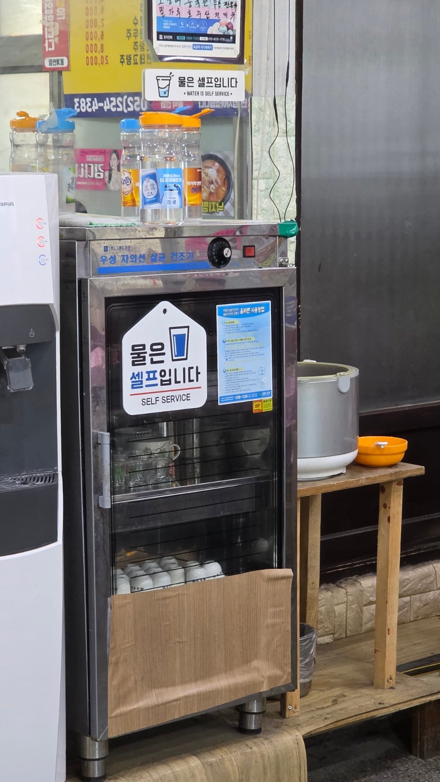 봉계반점 사진 5