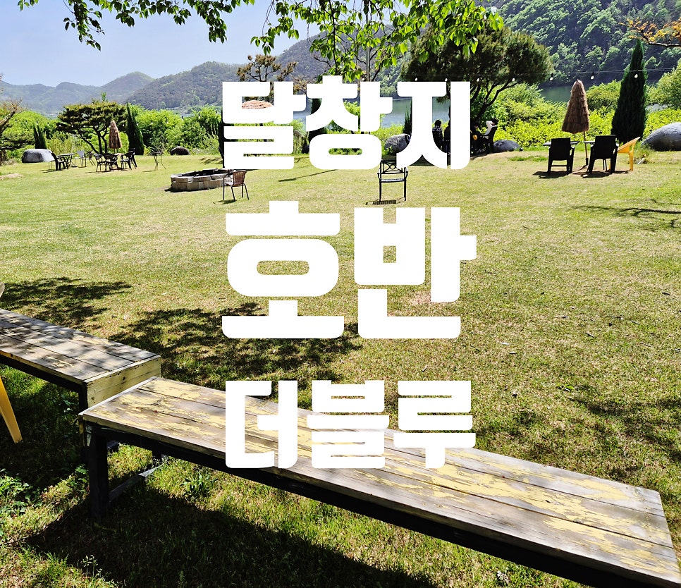 호반더블루 사진 1