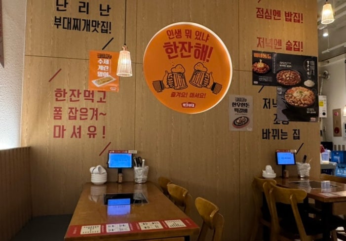 박가부대 아산모종점 사진 4