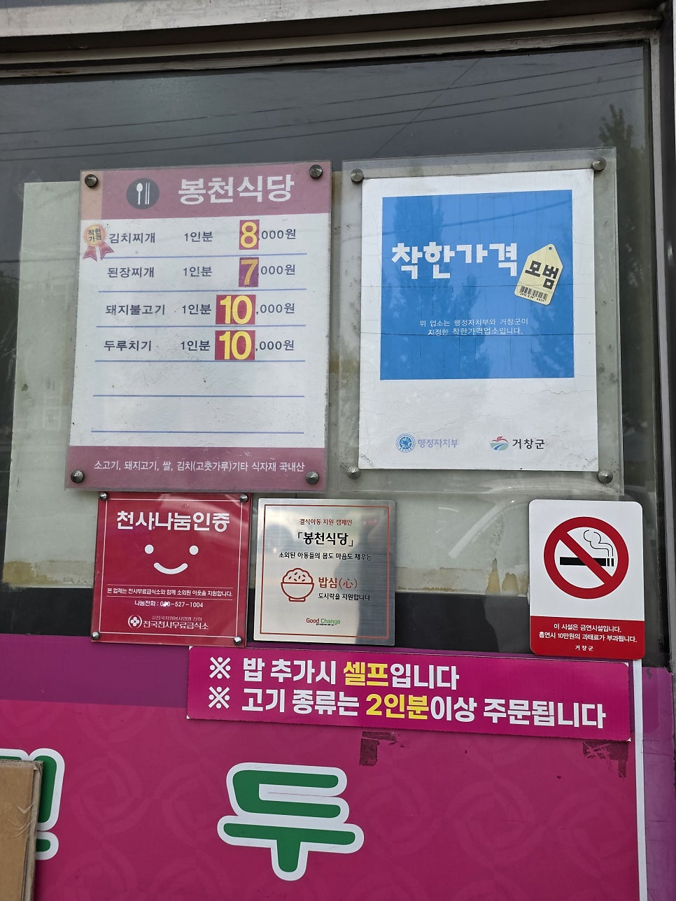 봉천식당 사진 4