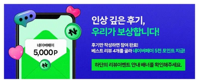 생수 고를 때 참고할 먹는샘물종류와 자연담 구성