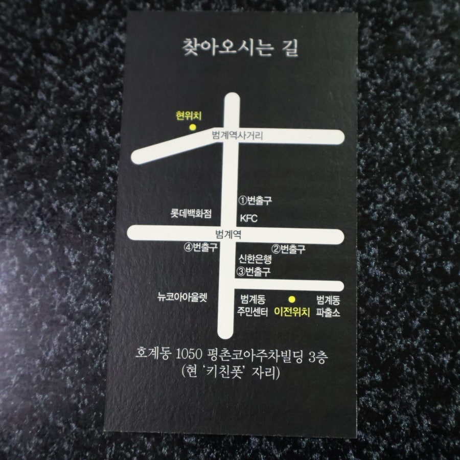 아띠참치초밥 사진 3