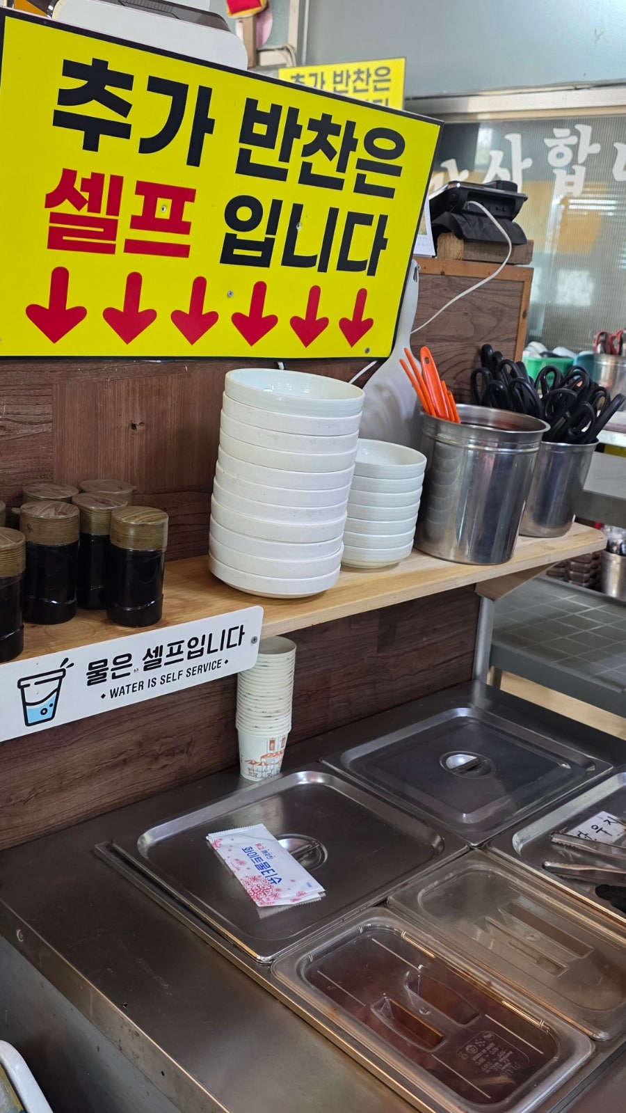 봉계반점 사진 6