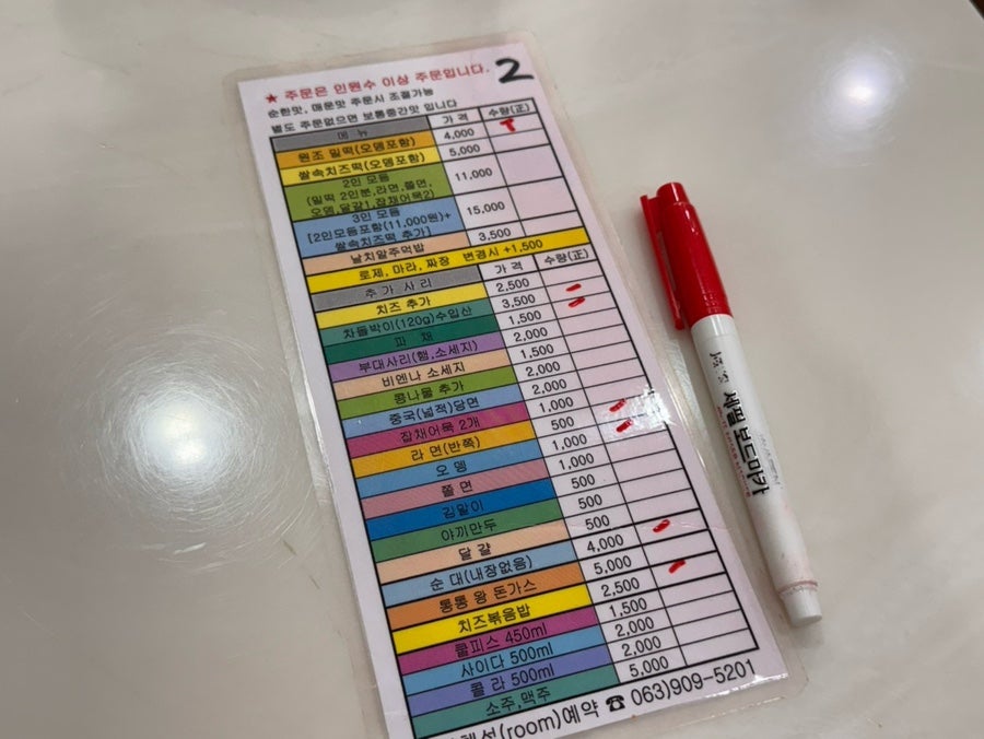 모두랑즉석떡볶이 사진 6