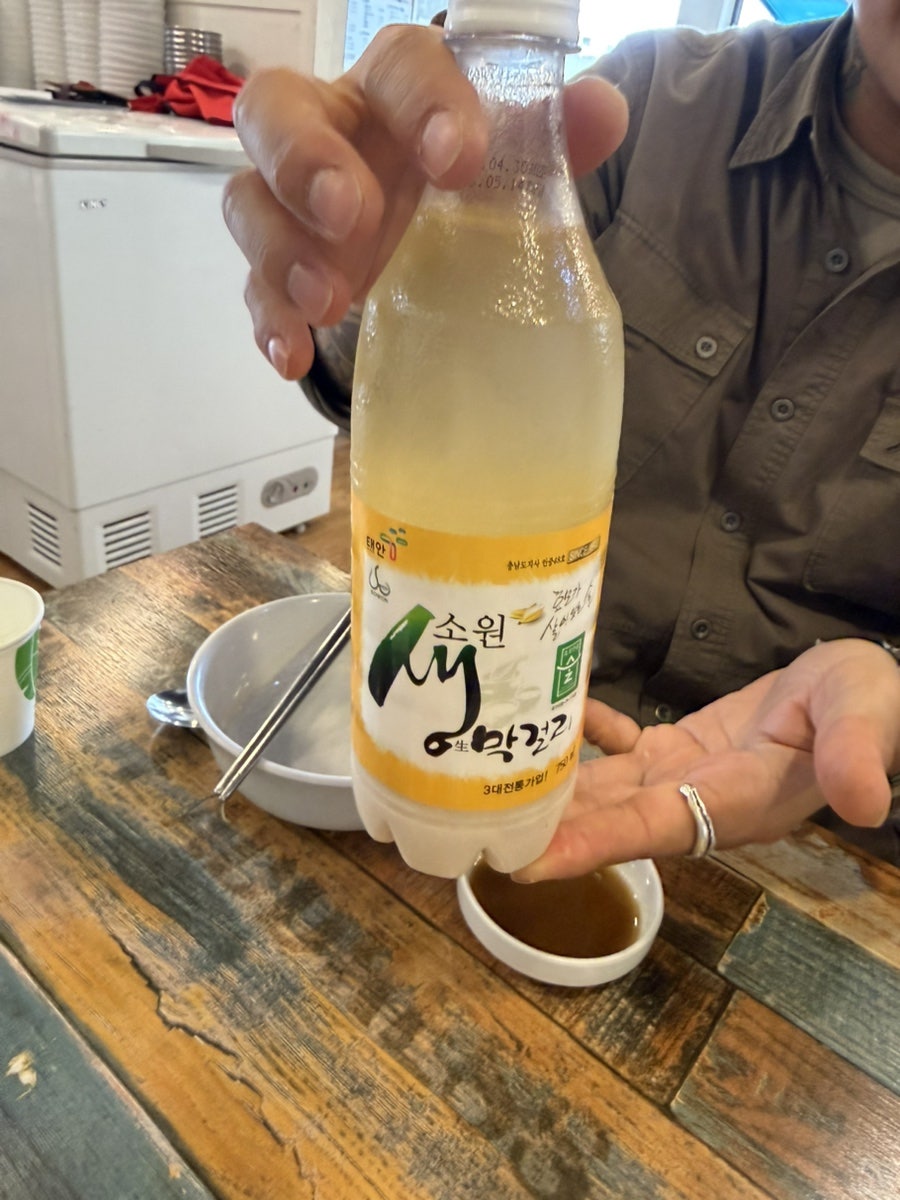 시원한동태탕 사진 4