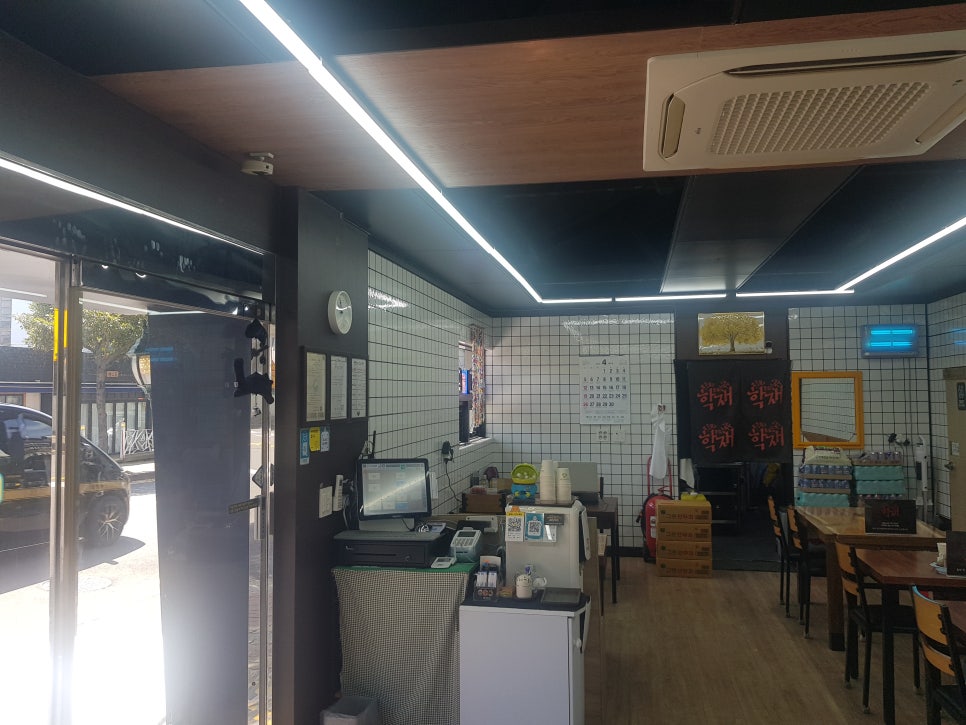 학재 사진 6