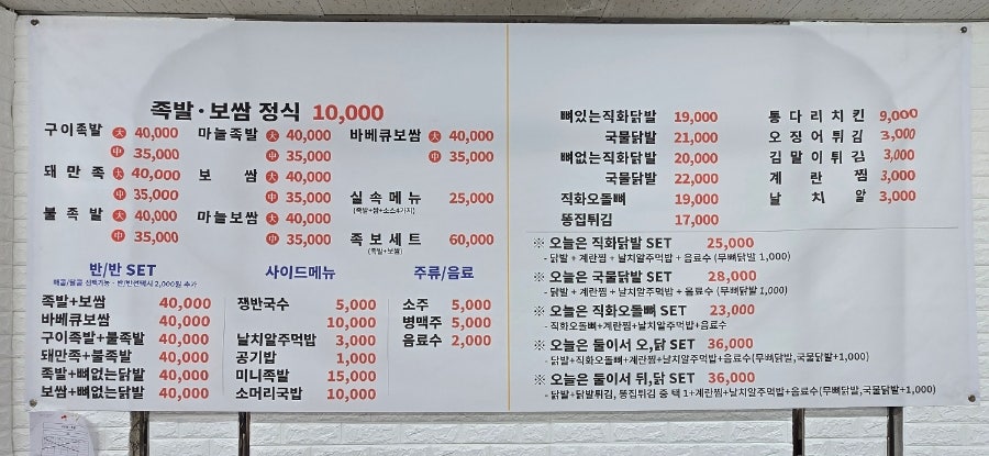 돼만족 사진 5