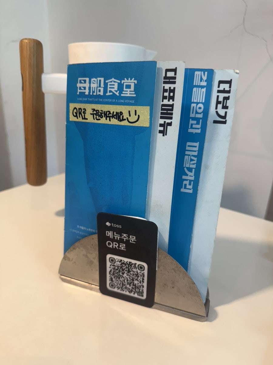 모선 사진 3