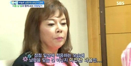 "첫번째는 이혼, 두번째는 사별" 세번째 결혼식 소식 알린 개그우먼
