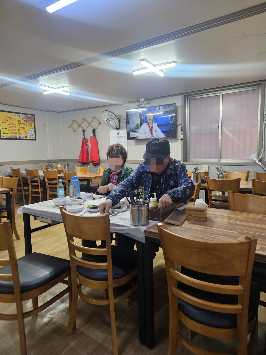 호호아구찜 사진 4