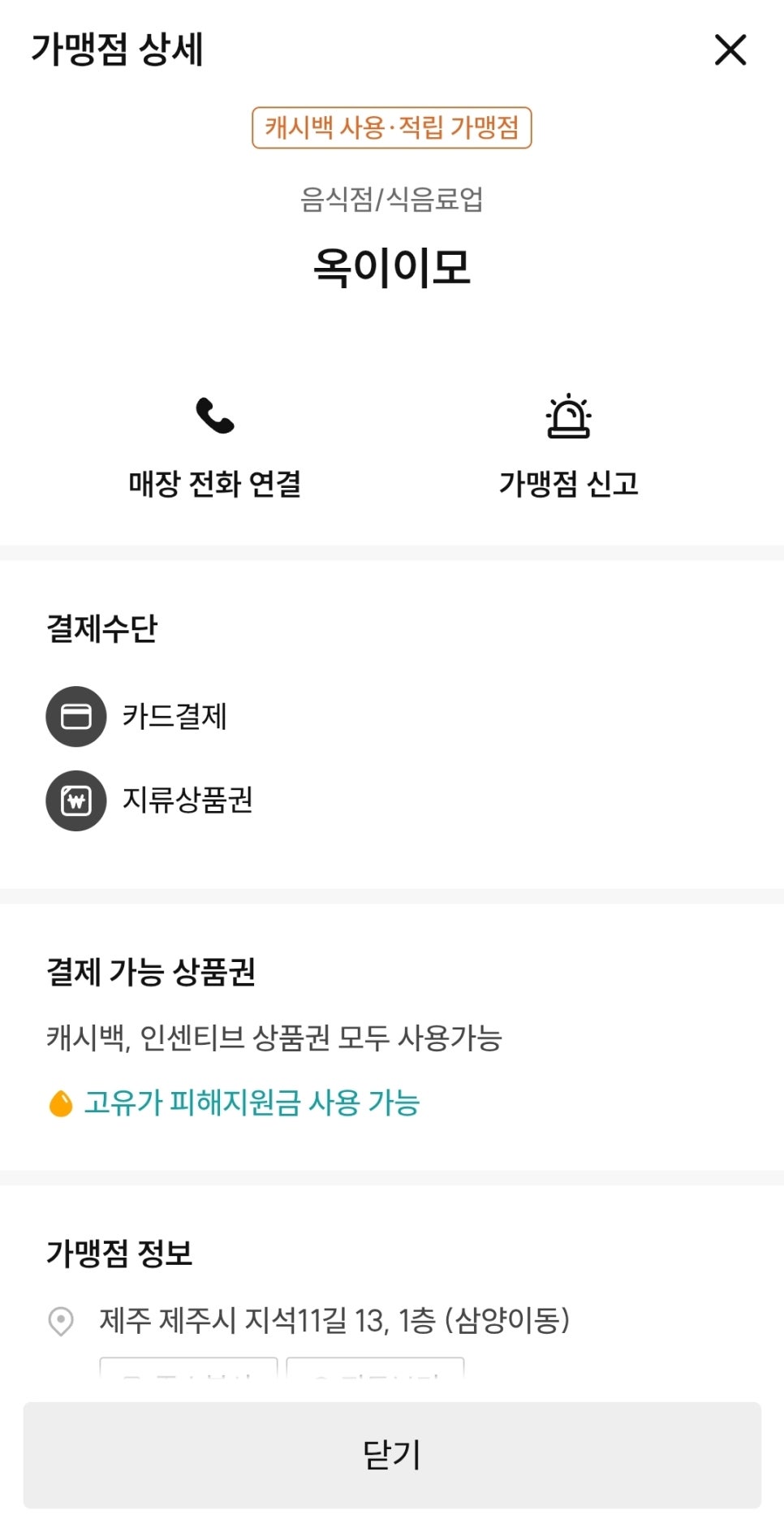 옥이이모 사진 4
