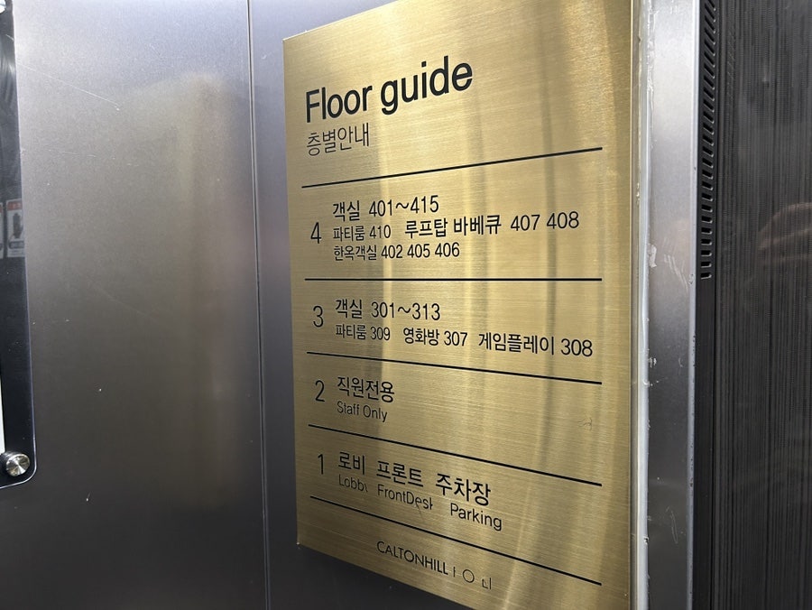 안골 사진 3