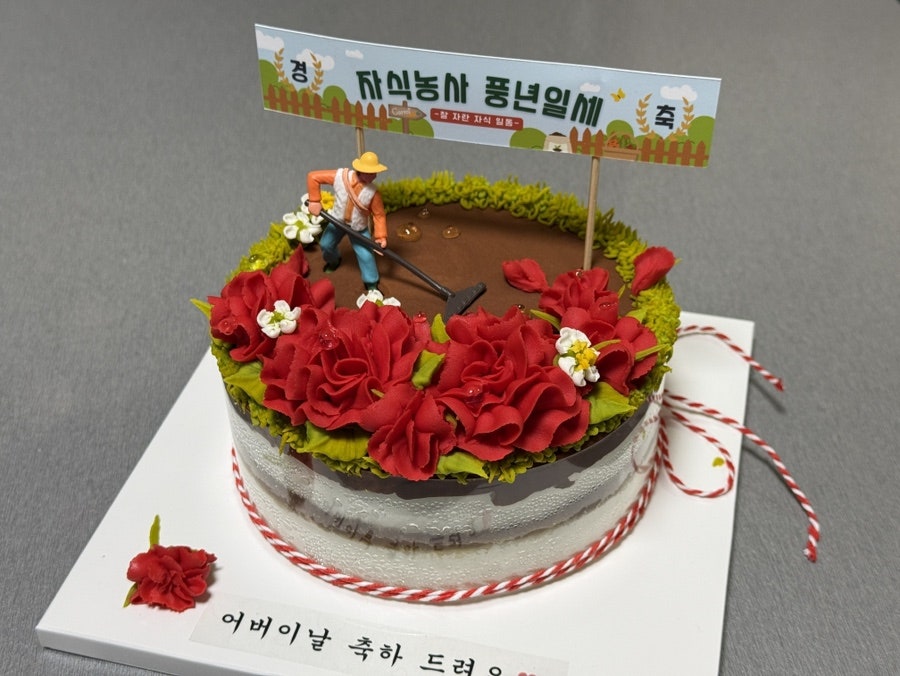 해피데이 사진 1