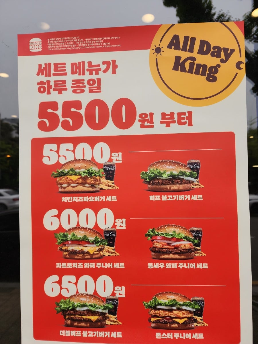 버거킹 수원권선점 사진 2