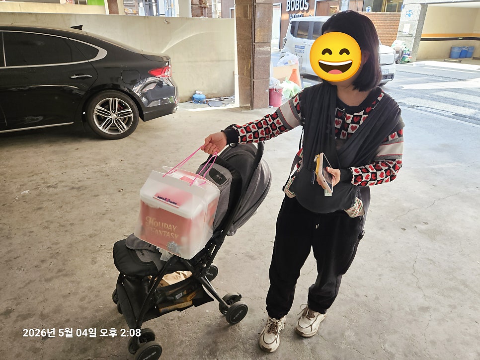 배스킨라빈스 대전도마점 사진 2