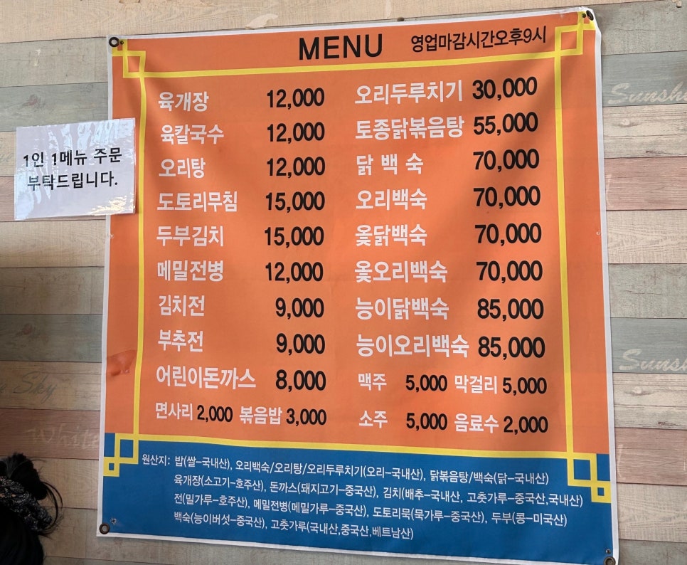 대육칼 사진 4