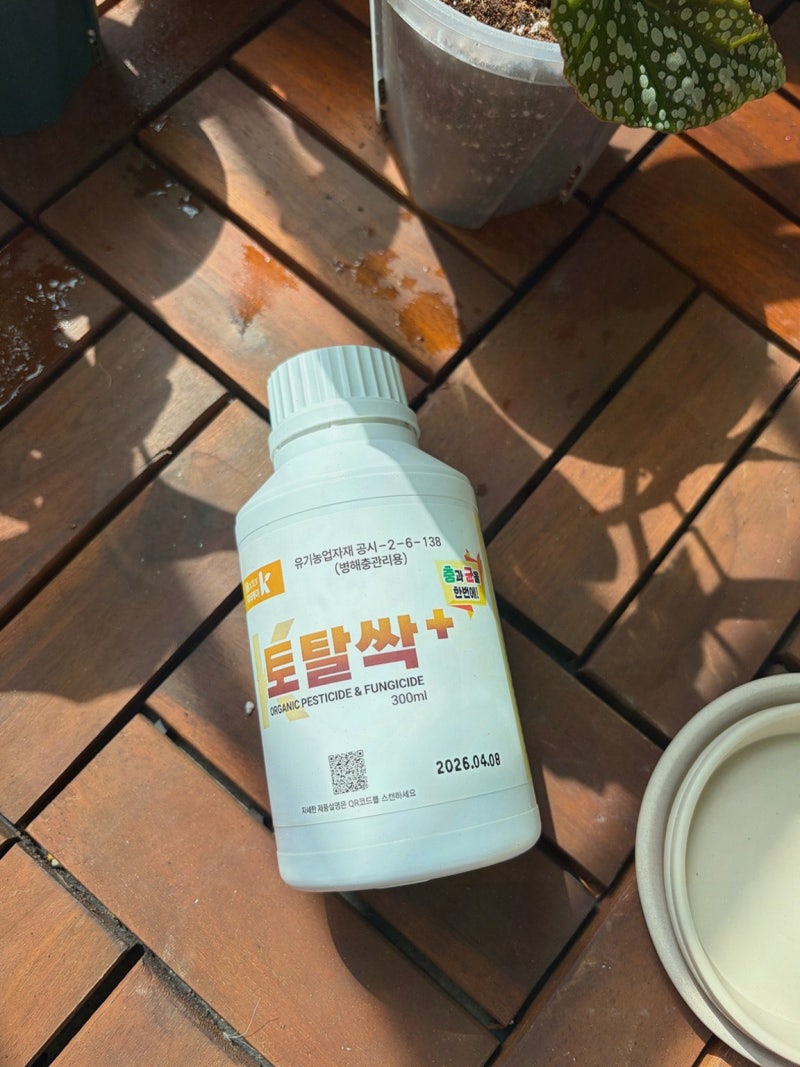 [토양살충제 뿌리파리·톡토기 해결 방법] 추천! 자재1번가의 토탈싹, 통합 방제 솔루션
