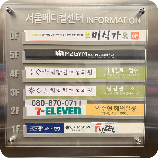 희망찬여성의원 사진 2