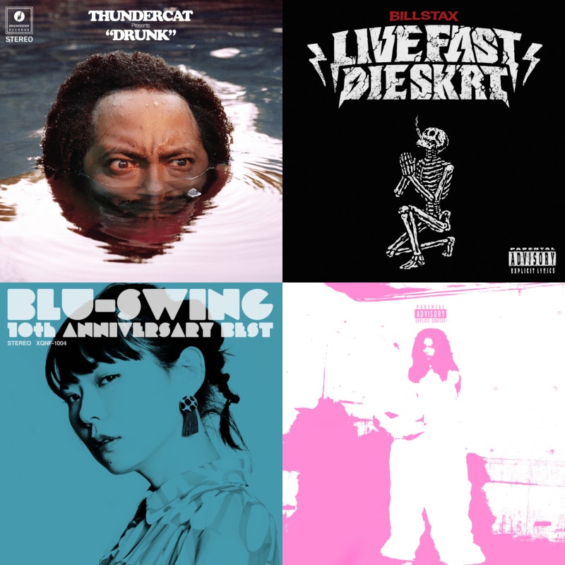 [9월 결산] 4월에 들었던 노래 9월에 다시 꺼내보기 (Thundercat, BLU SWING, 빌스택스, 키드밀리)