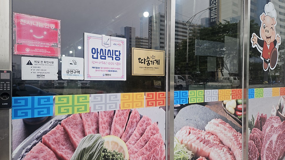 한우막구이 사진 3