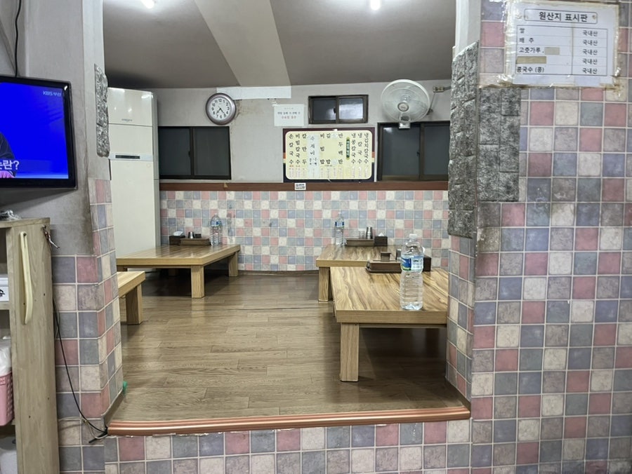 소문난손칼국수 사진 3