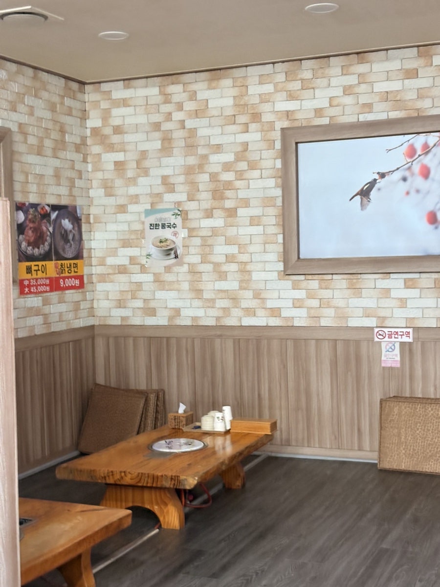 조마루감자탕 논산점 사진 5