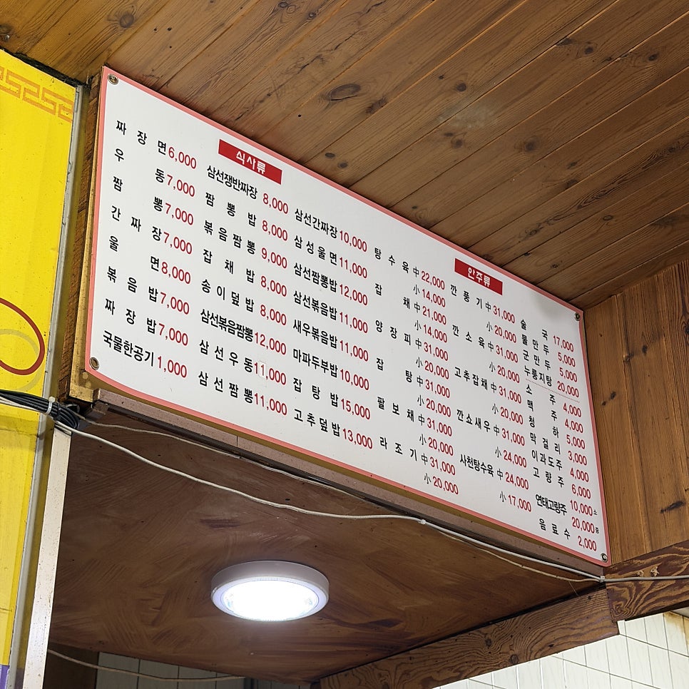 양자강 사진 6