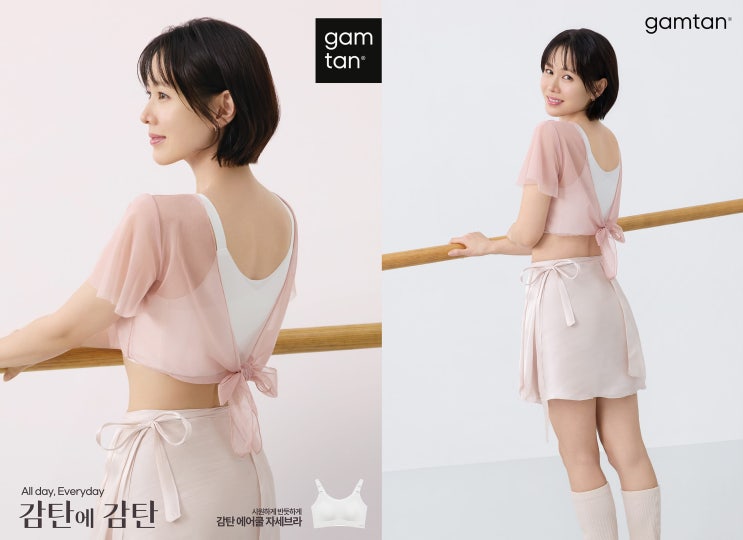  그리티(GRITEE, Inc.), '감탄(gamtan)' 26SS 자세브라’ 런칭