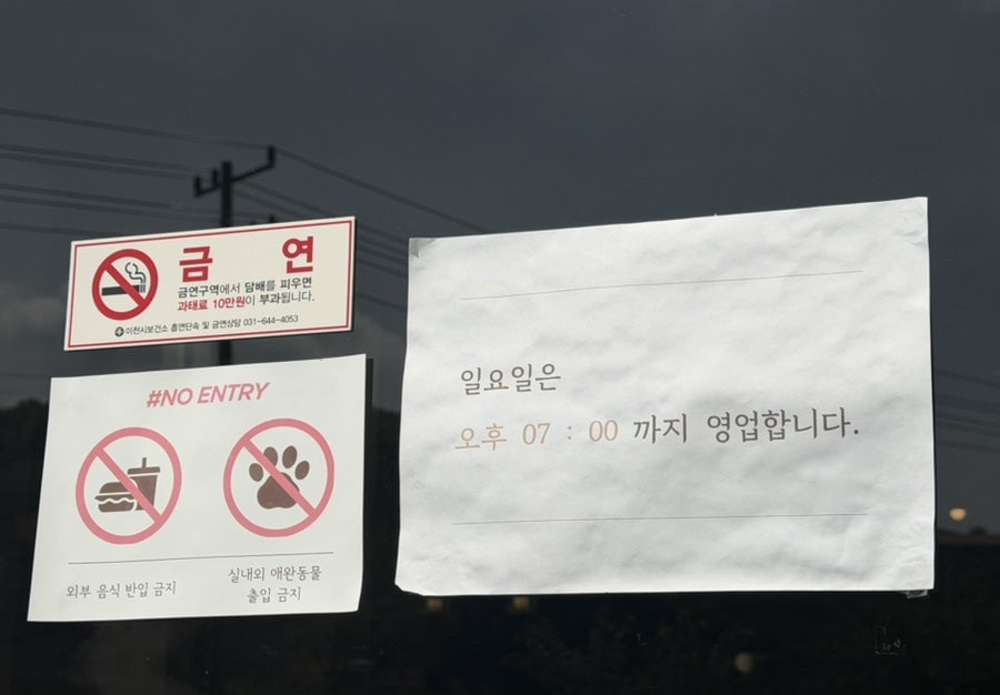 카페담 사진 5