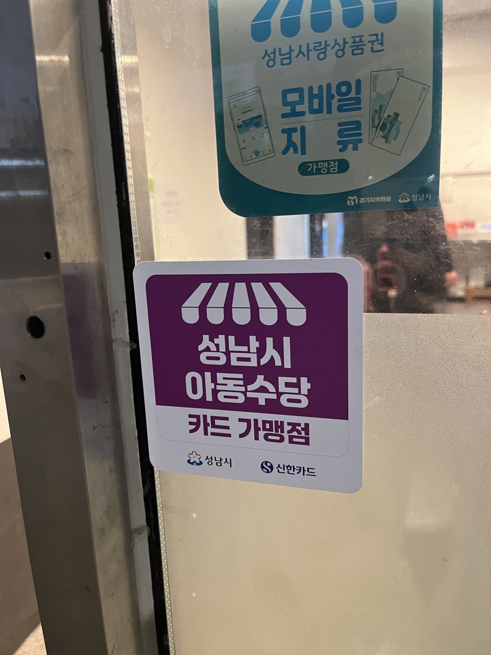 유명각 사진 3
