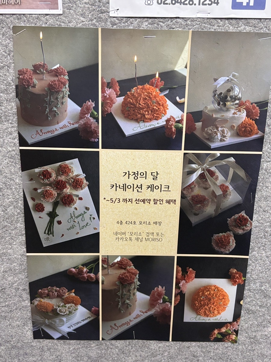 모리소 사진 4