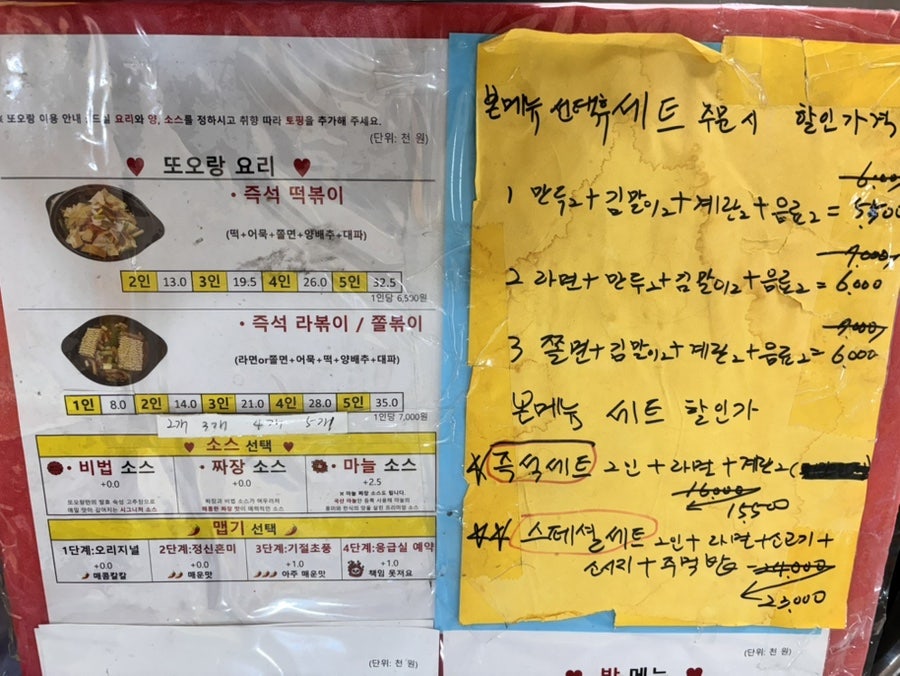 또오랑 사진 5