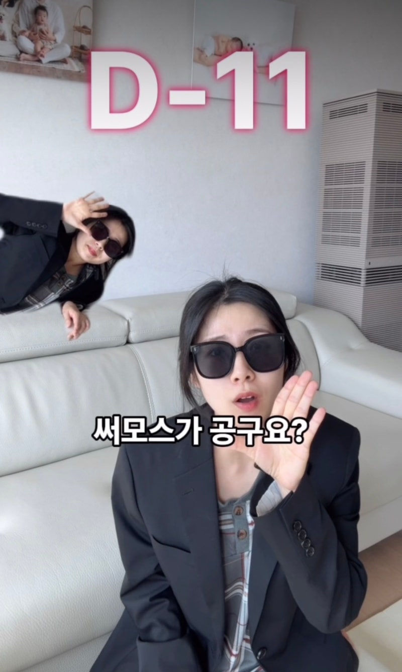 (5.12-5.17) 써모스 텀블러 최초공구 어린이집 빨대컵 스텐 텀블러 어린이집 텀블러 아기 빨대....