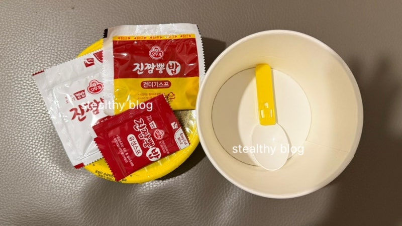 오뚜기 컵밥 진짬뽕밥 솔직 후기｜라면 대신 밥 땡길 때 추천!