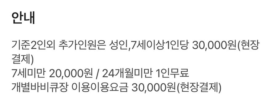세아리조트 사진 4