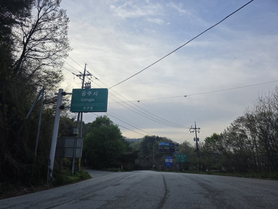 천종산 사진 4