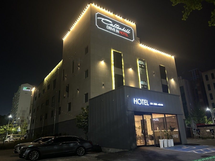안골 사진 2