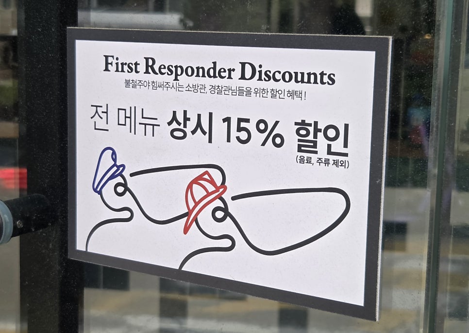 펠즈피자 공덕점 사진 3