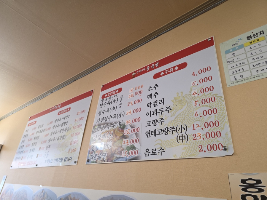 중국성 사진 2