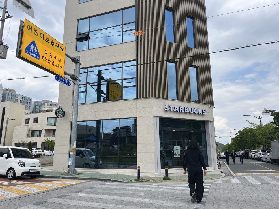 스타벅스 경주용황점 사진 1